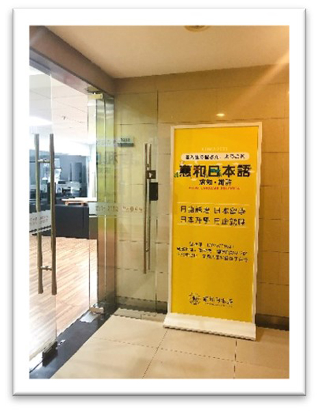 大門口