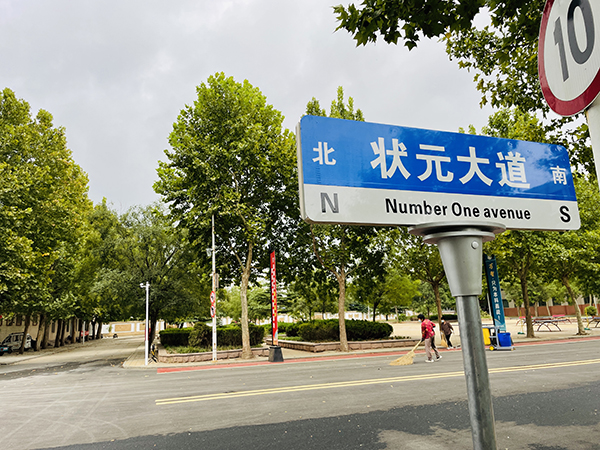內(nèi)部環(huán)境