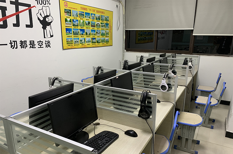 計算機課室