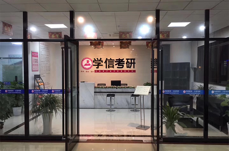 學(xué)校前臺