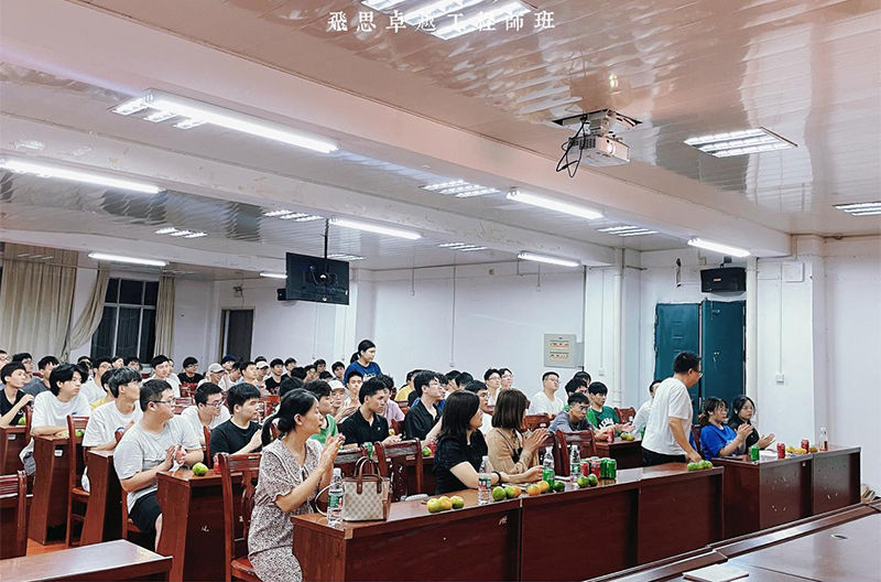 聽(tīng)講現(xiàn)場(chǎng)