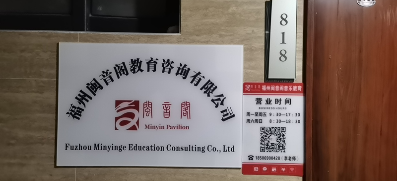 門口