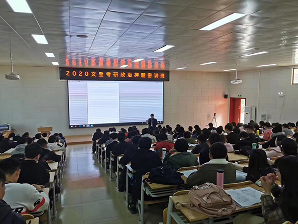 授課現(xiàn)場