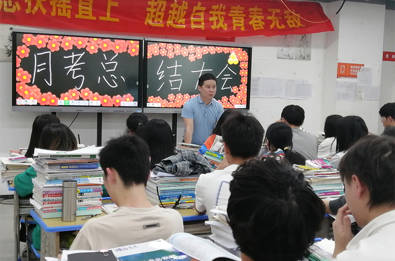 授課現場