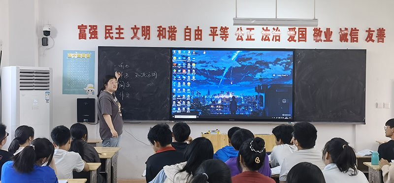 教學(xué)現(xiàn)場(chǎng)