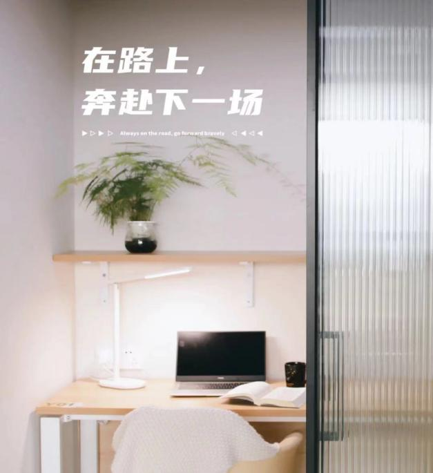 學(xué)習(xí)室