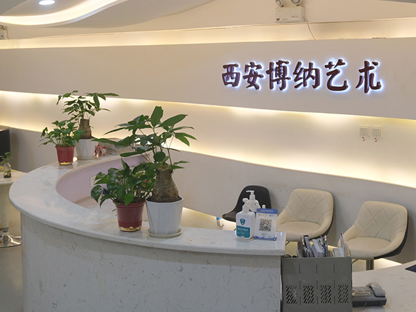前臺大廳