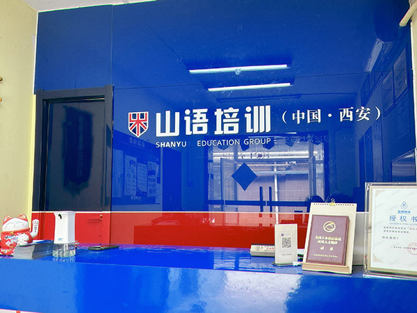 前臺(tái)