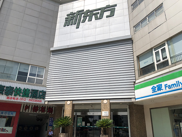 學(xué)校外景