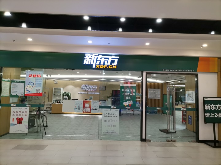 學(xué)校環(huán)境