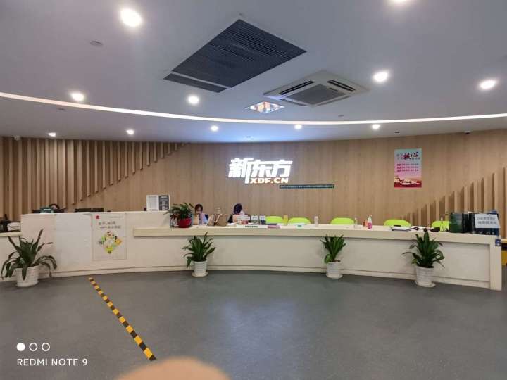 前臺環(huán)境