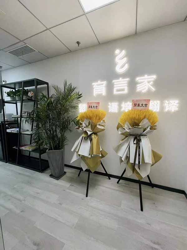 機(jī)構(gòu)環(huán)境