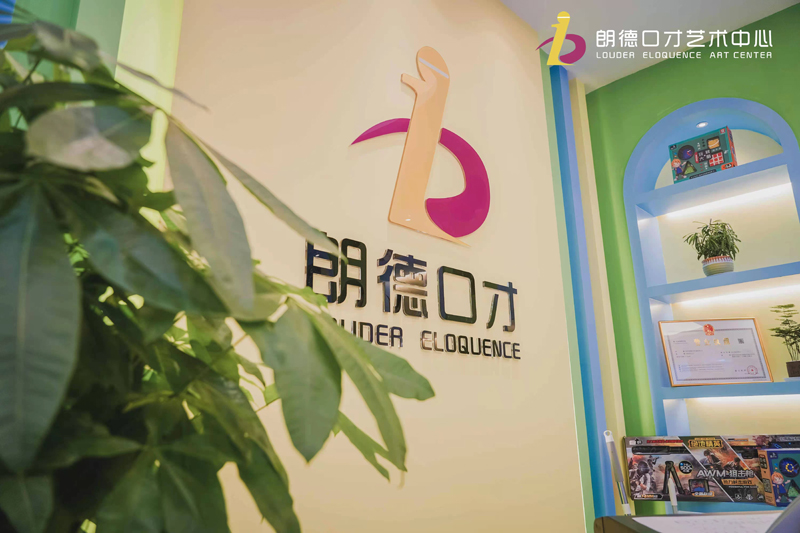 學校品牌