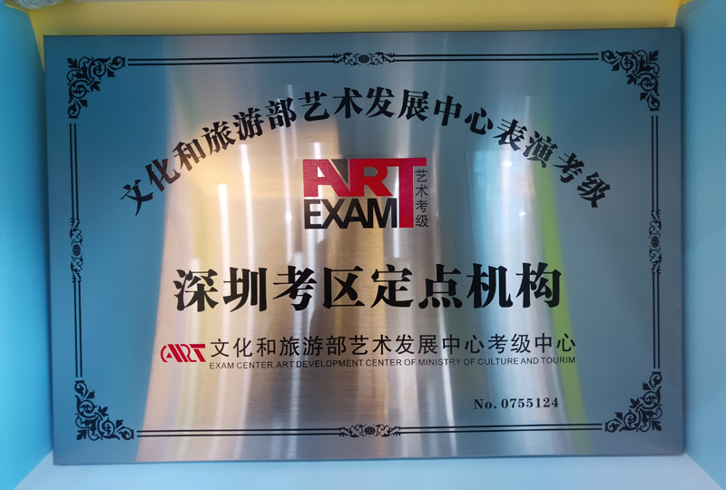 學校榮譽