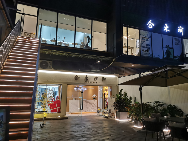 店面全覽
