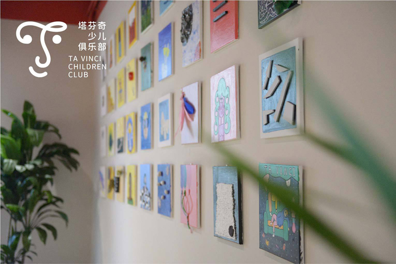 展示墻