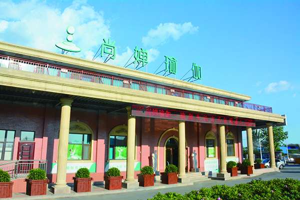 槐蔭校區(qū)外景