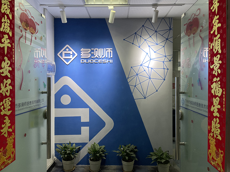 天河校區(qū)前臺(tái)