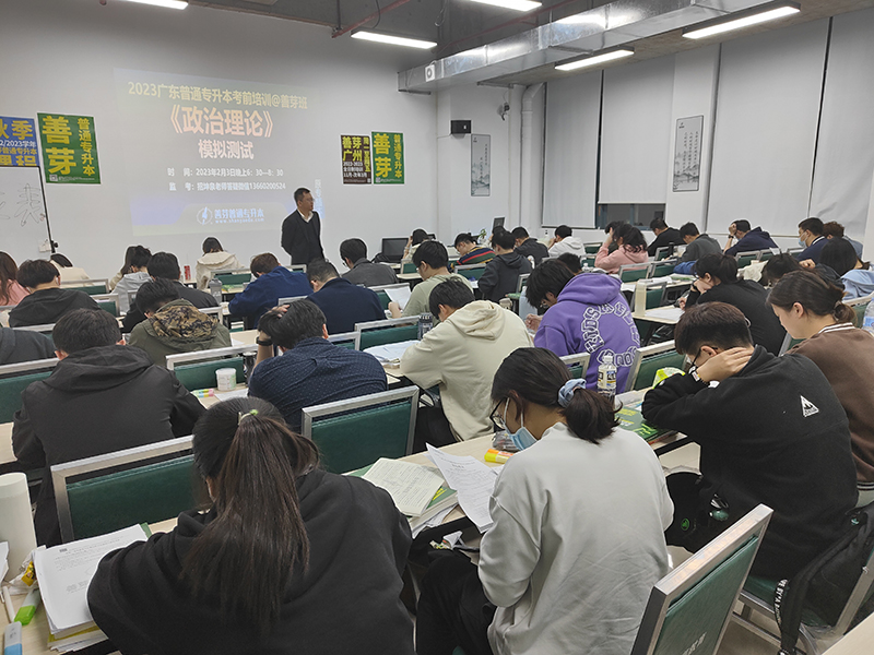 講課現(xiàn)場