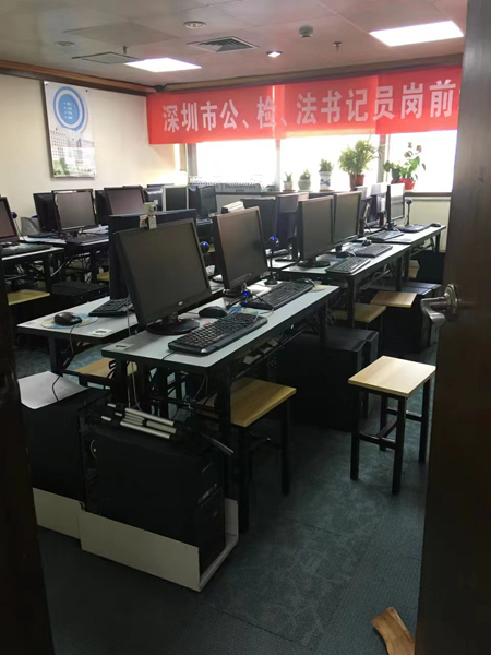 電腦室