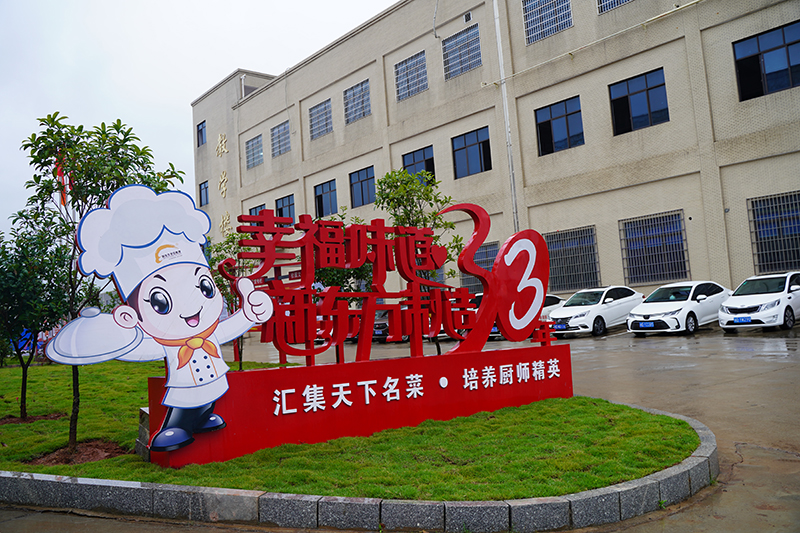 學校環(huán)境
