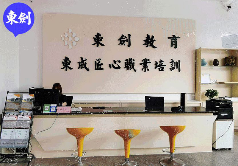 機(jī)構(gòu)環(huán)境