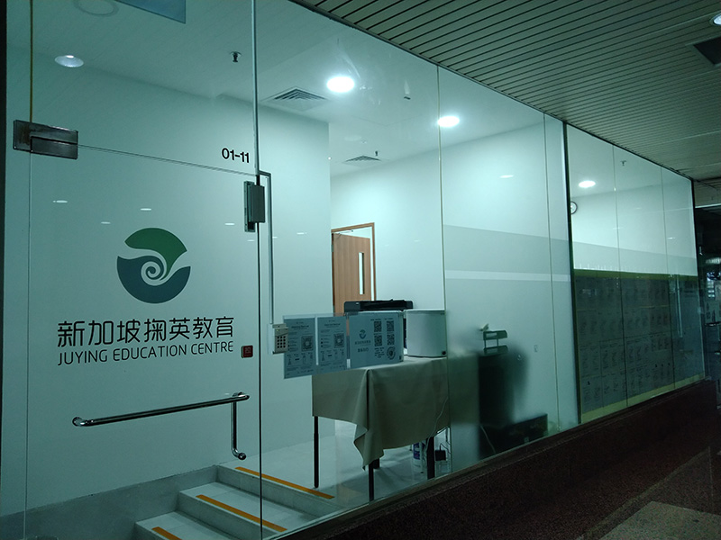 機(jī)構(gòu)環(huán)境