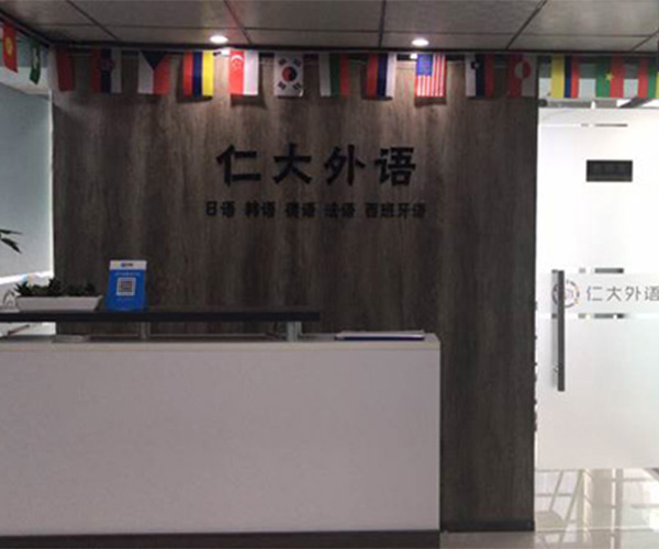 前臺