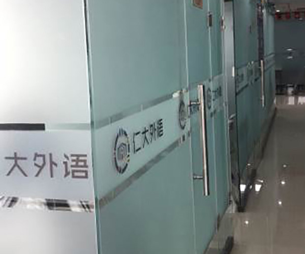 環(huán)境展示