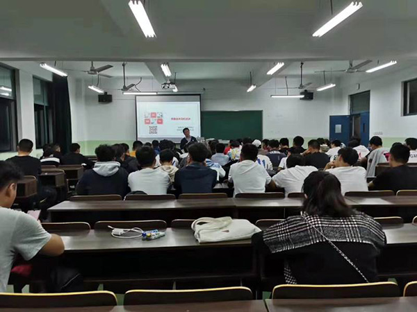 上課現(xiàn)場