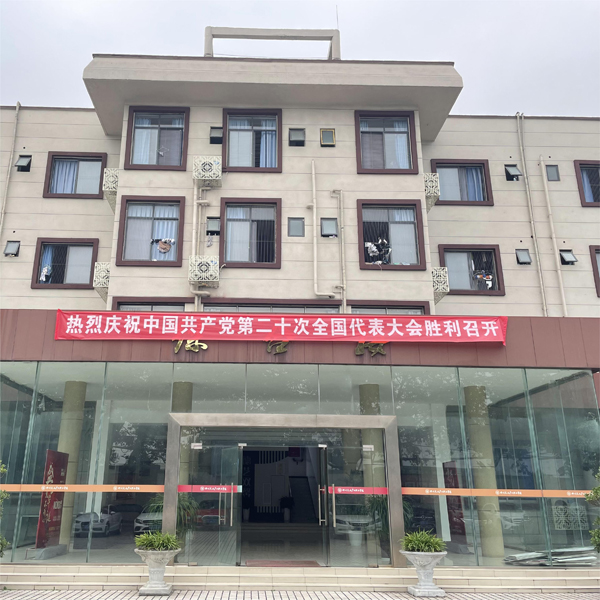 學(xué)校大樓