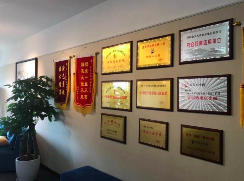 榮譽(yù)墻環(huán)境
