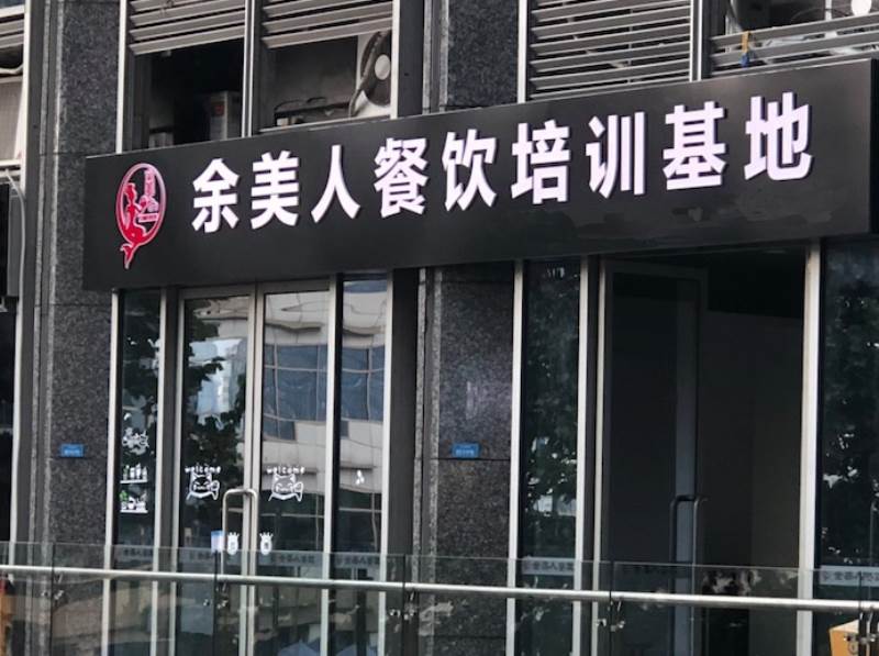 外部環(huán)境