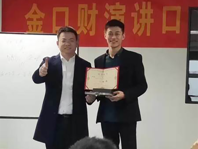 拿證風(fēng)采
