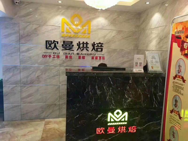 江寧校區(qū)前臺