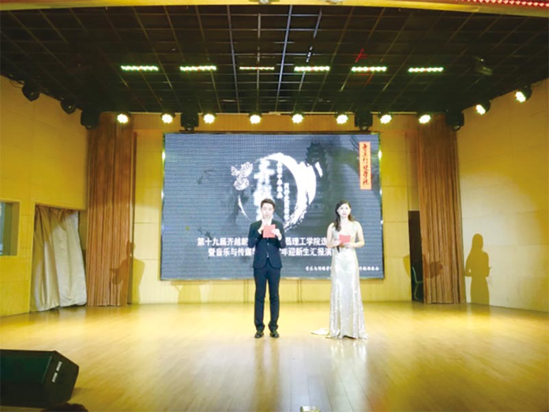 舞臺表演