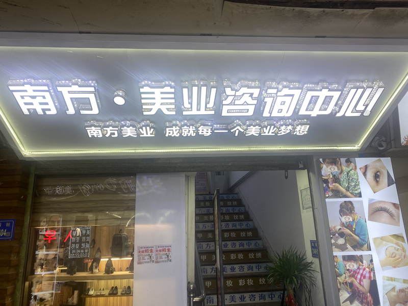 大門環(huán)境