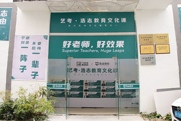 大門