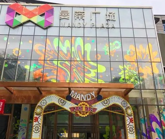 校區(qū)大樓