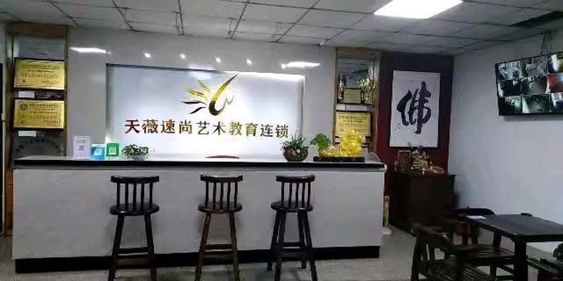 校區(qū)前臺