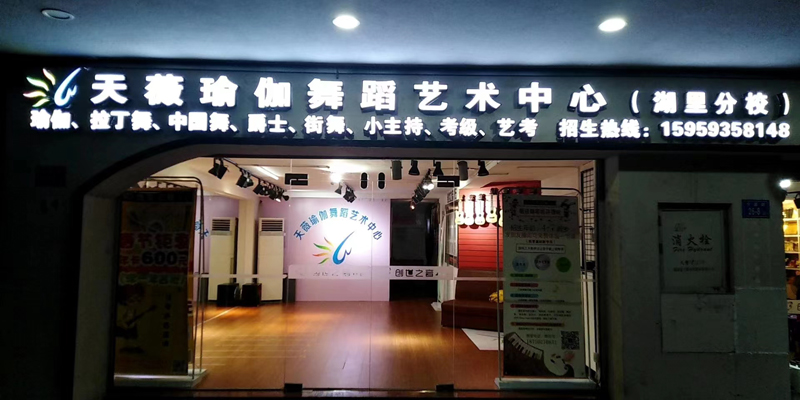 校區(qū)大門