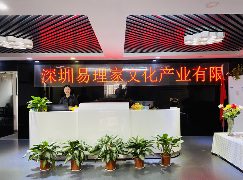校區(qū)前臺