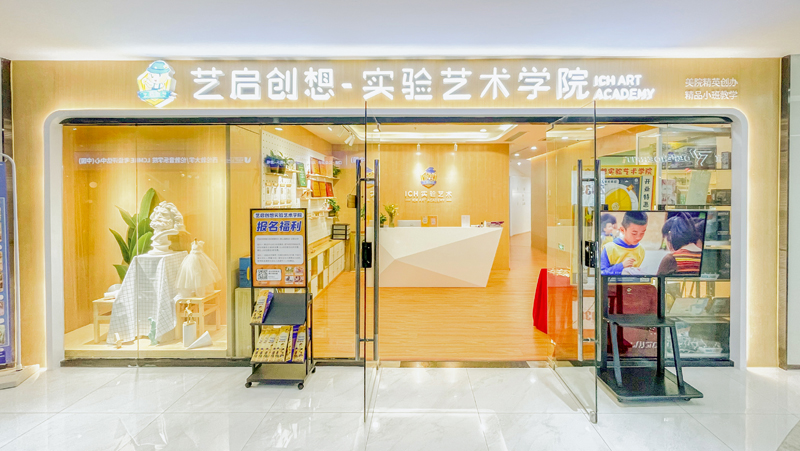 校區(qū)大門