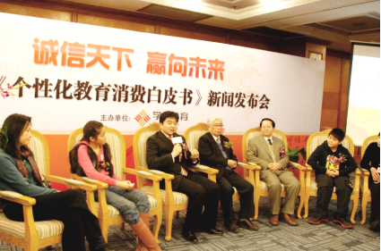 新聞發(fā)布現(xiàn)場