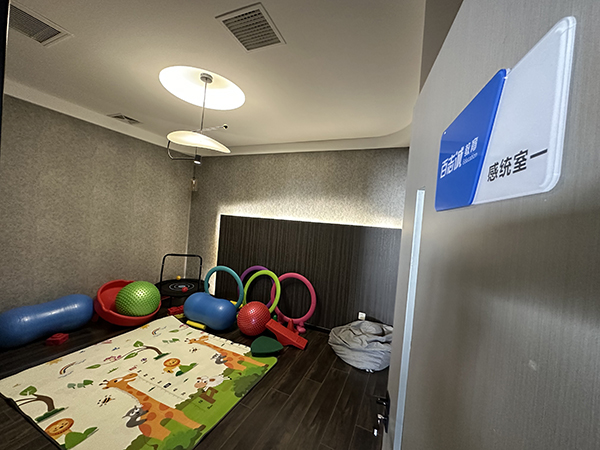 兒童玩樂區(qū)