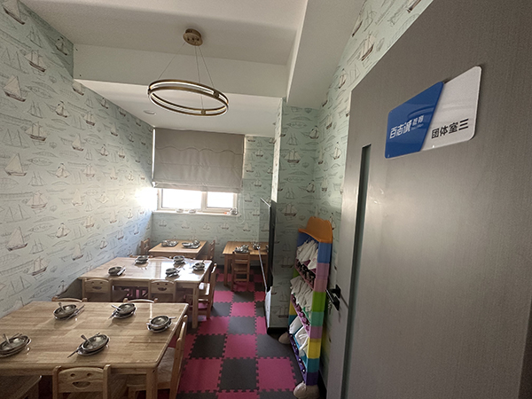 餐廳