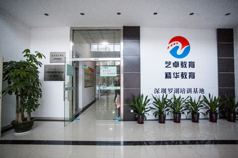 校區(qū)大門