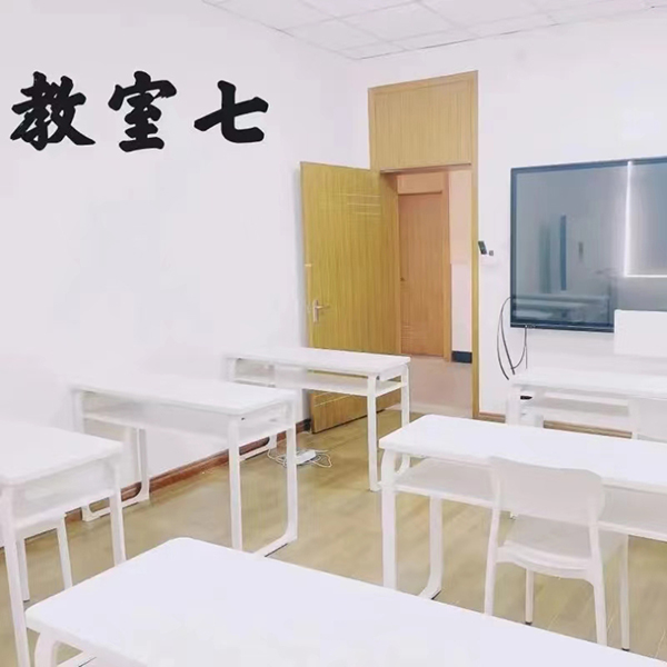 教室