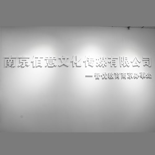 門頭