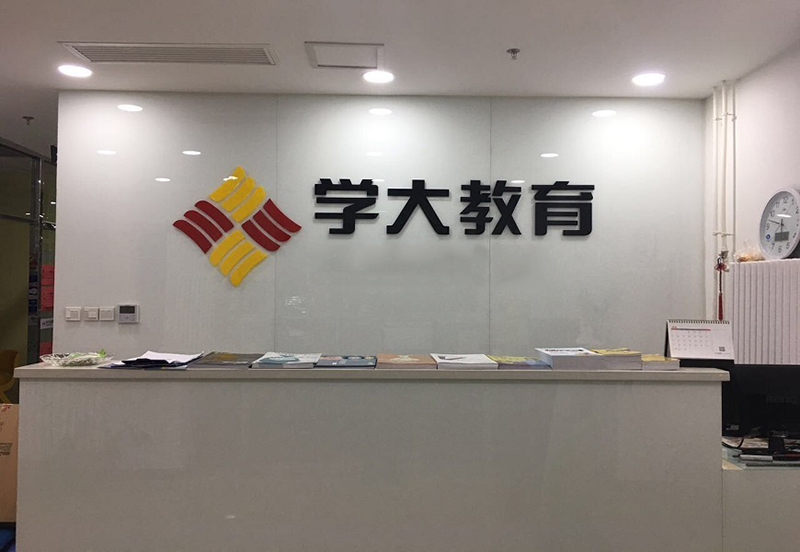 前臺